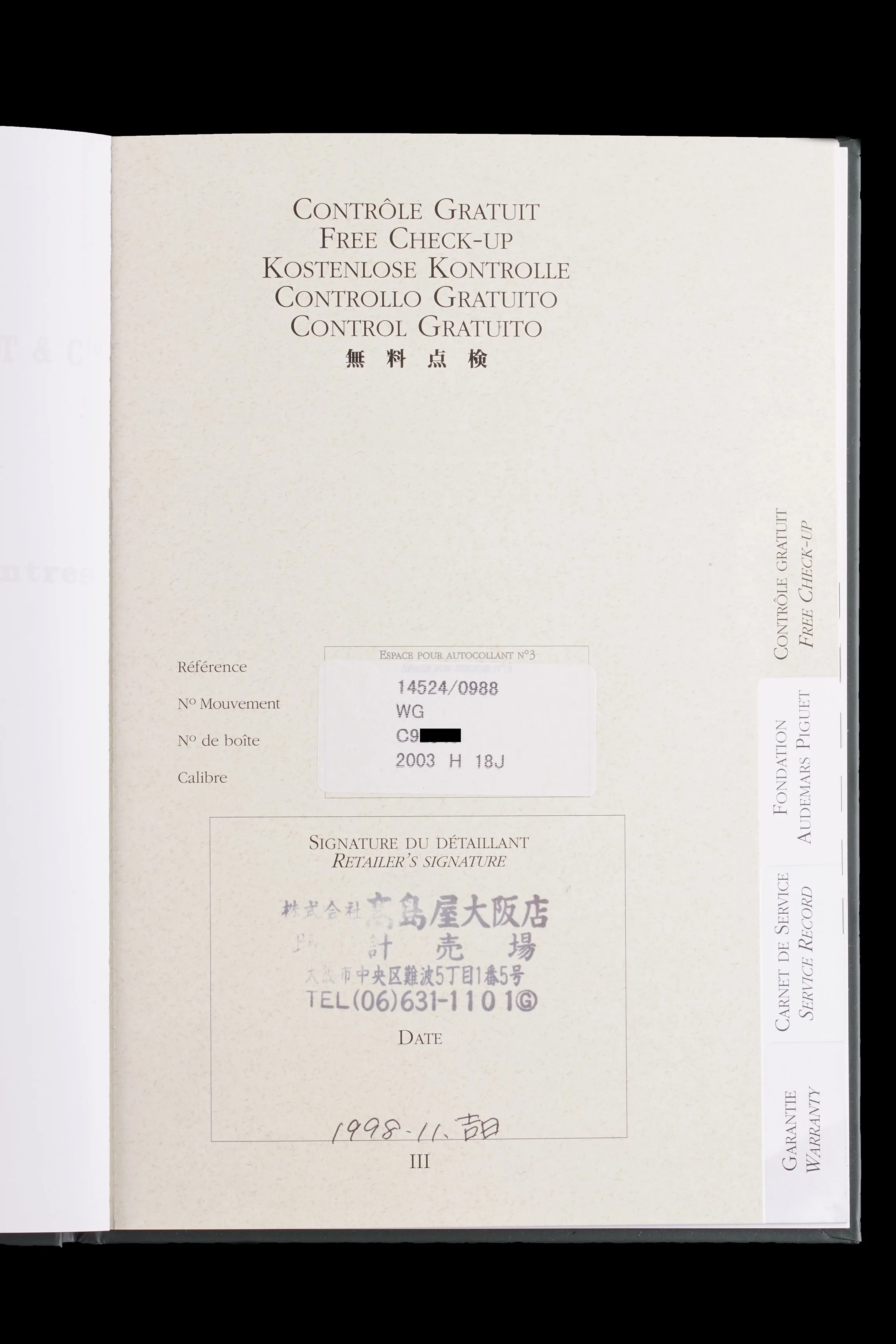 1998 Audemars Piguet 18k WG (Ref. 14524/0988) "Ultra Thin" W/ Guarantee Booklet